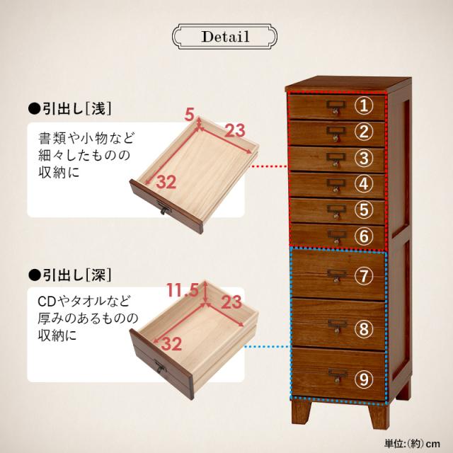 天然木桐製チェスト 〔ts120890〕 9段 高さ99cm ホワイト 【北海道・沖縄・離島配送不可】_3