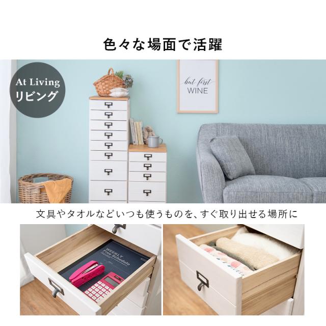 天然木桐製チェスト 〔ts120890〕 9段 高さ99cm ホワイト 【北海道・沖縄・離島配送不可】_8