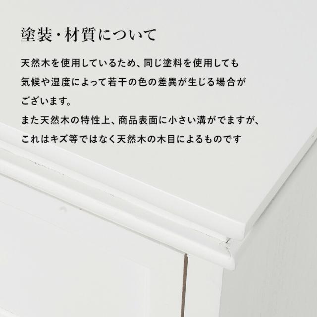 エレガントアンティーク調チェスト 〔ts120891〕 幅50cm ホワイト 【北海道・沖縄・離島配送不可】_7