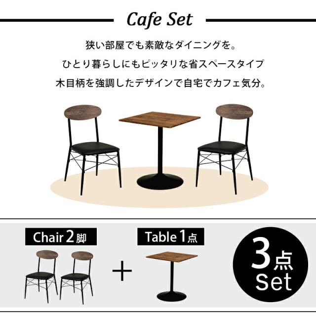 テーブル＆チェア3点セット 〔ts120901〕 丸型テーブル幅60cm＋チェア2脚 ホワイト 【北海道・沖縄・離島配送不可】