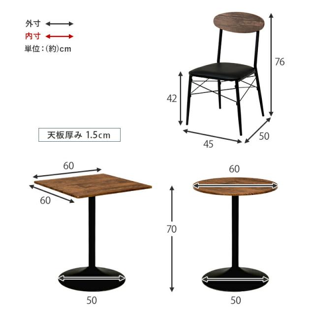 テーブル＆チェア3点セット 〔ts120901〕 丸型テーブル幅60cm＋チェア2脚 ホワイト 【北海道・沖縄・離島配送不可】