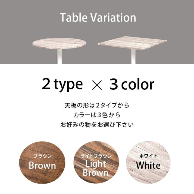 テーブル＆チェア3点セット 〔ts120901〕 角型テーブル幅60cm＋チェア2脚 ホワイト 【北海道・沖縄・離島配送不可】