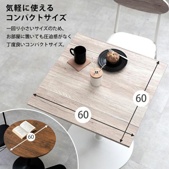 テーブル＆チェア3点セット 〔ts120901〕 角型テーブル幅60cm＋チェア2脚 ホワイト 【北海道・沖縄・離島配送不可】