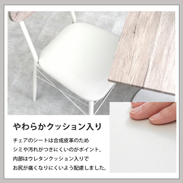 テーブル＆チェア3点セット 〔ts120901〕 角型テーブル幅60cm＋チェア2脚 ホワイト 【北海道・沖縄・離島配送不可】