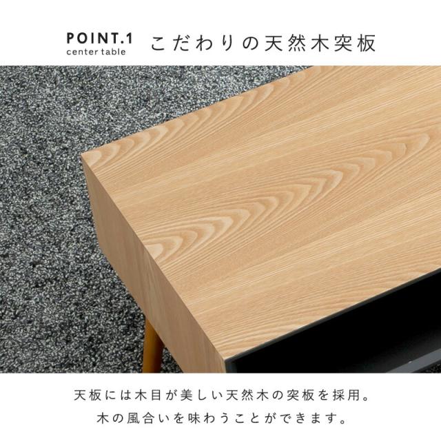 天然木突板 収納付きモダンテーブル 〔ts120911〕 幅80cm ブラウンの通販は