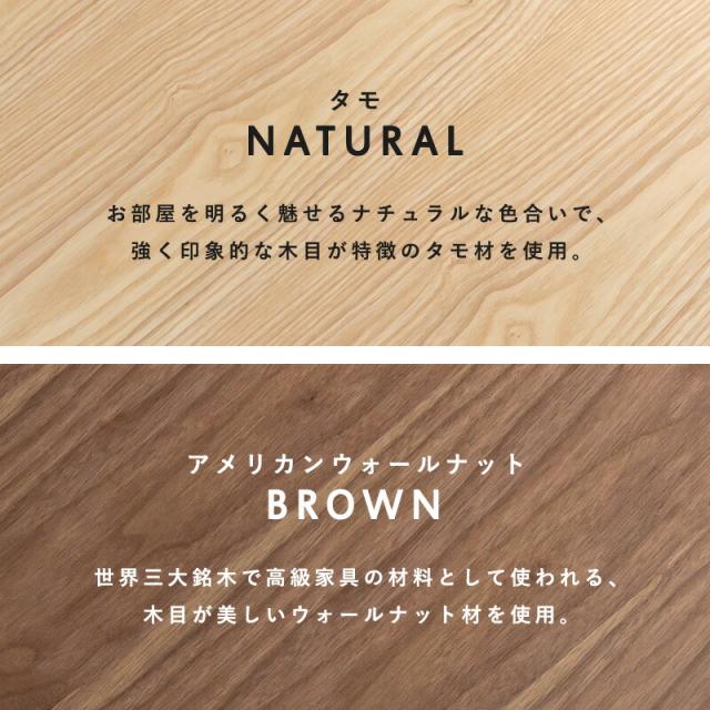天然木突板 収納付きモダンテーブル 〔ts120911〕 幅80cm ブラウンの通販は