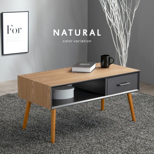 天然木突板 収納付きモダンテーブル 〔ts120911〕 幅80cm ブラウンの通販は