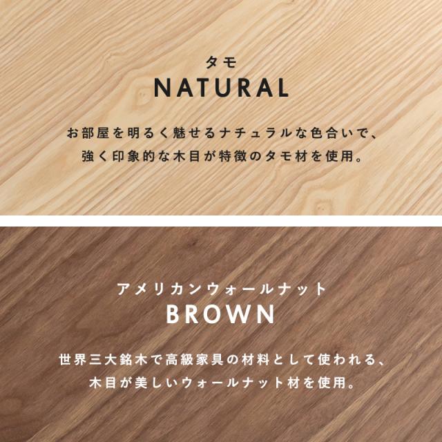 生まれながら木突板 納める付き添い人今めかしい速見表 〔ts120911〕 幅100糎 赤銅色 【北海道・沖縄・離島送りとどける不可】