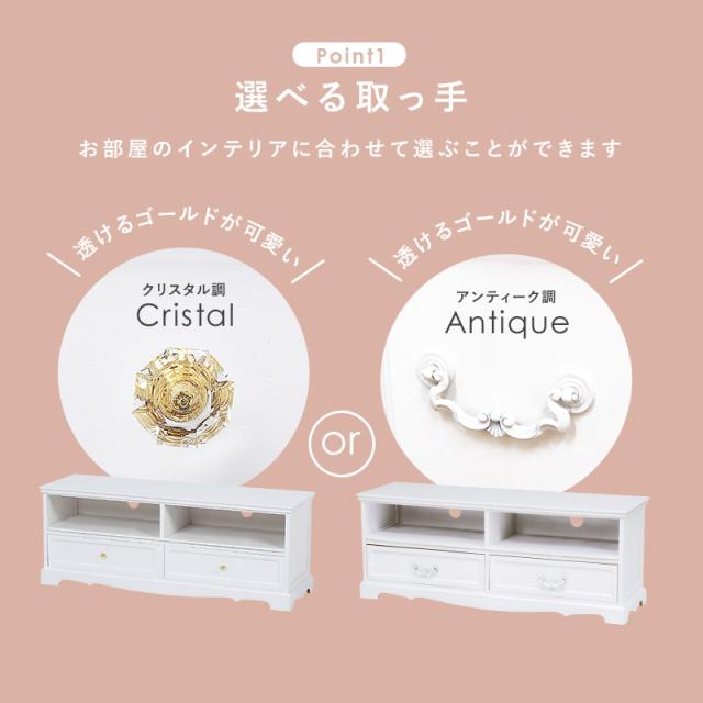 クラシカルホワイト家具シリーズ 〔ts120879〕 テレビボード アンティーク取っ手 幅110cm ホワイト 【北海道・沖縄・離島配送不可】_4