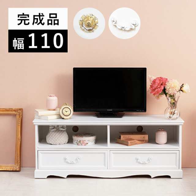 クラシカルホワイト家具シリーズ 〔ts120879〕 テレビボード アンティーク取っ手 幅110cm ホワイト