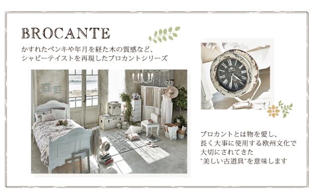 シャビーテイスト家具シリーズ 〔ブロカント〕 テレビ台 幅120cm ホワイト 【北海道・沖縄・離島配送不可】_3