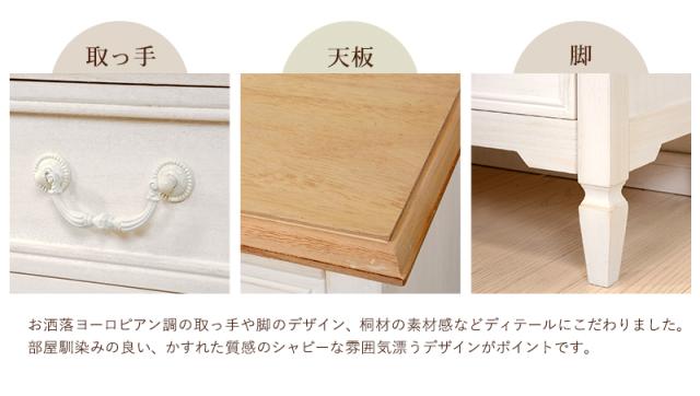 シャビーテイスト家具シリーズ 〔ブロカント〕 テレビ台 幅120cm ホワイト 【北海道・沖縄・離島配送不可】_6
