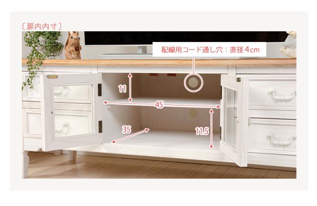 シャビーテイスト家具シリーズ 〔ブロカント〕 テレビ台 幅120cm