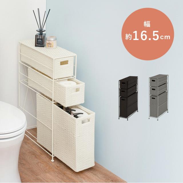 トイレットペーパーホルダー 幅16.5cm 〔ts120927〕 グレー 【北海道・沖縄・離島配送不可】