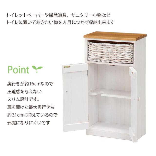 トイレラック 〔ts120928〕 ミドルタイプ 幅34cm ホワイト 【北海道・沖縄・離島配送不可】_2