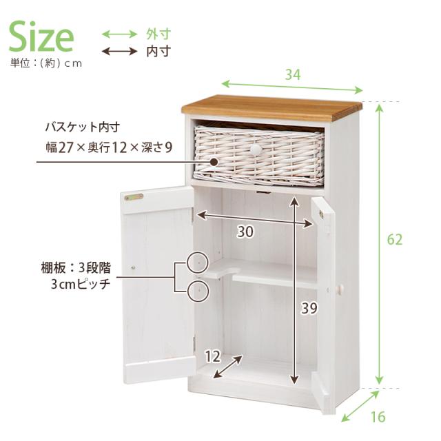 トイレラック 〔ts120928〕 ミドルタイプ 幅34cm ホワイト 【北海道・沖縄・離島配送不可】_4