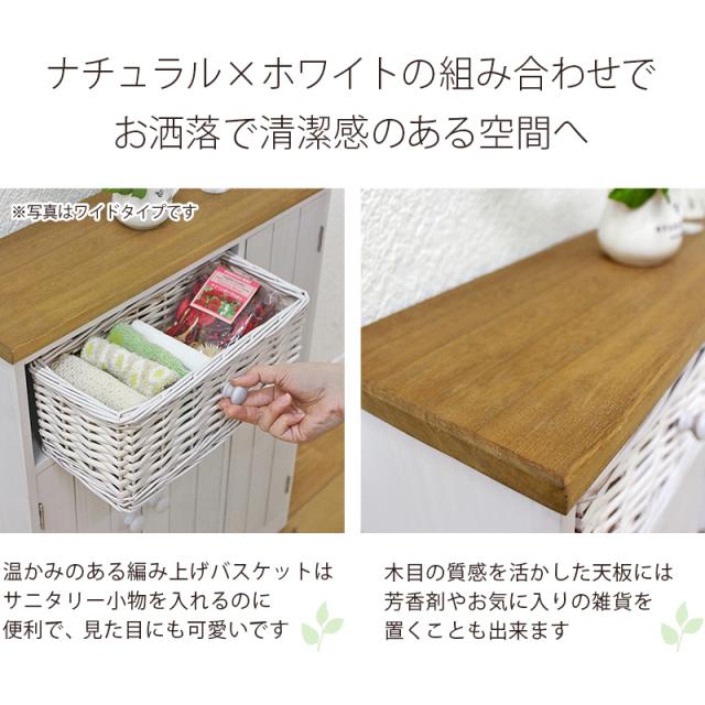 トイレラック 〔ts120928〕 ミドルタイプ 幅34cm ホワイト 【北海道・沖縄・離島配送不可】_5