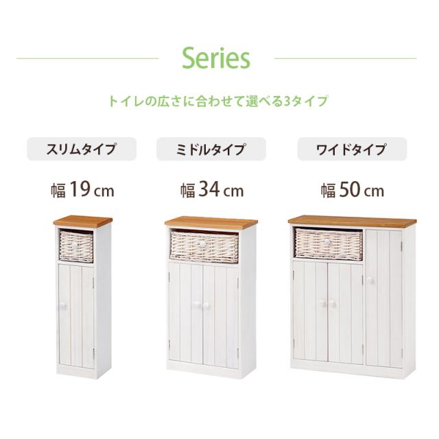 トイレラック 〔ts120928〕 ミドルタイプ 幅34cm ホワイト 【北海道・沖縄・離島配送不可】_7