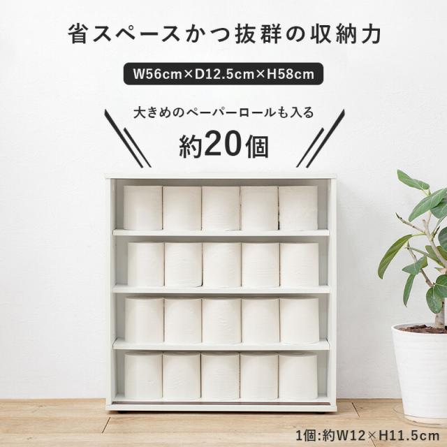 薄型トイレラック 〔ts120942〕 幅59×奥行19.5cm ブラウン 【北海道・沖縄・離島配送不可】_2