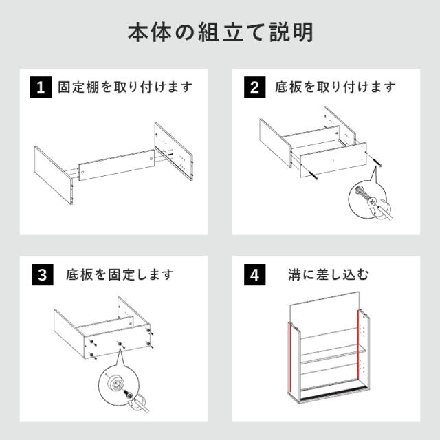 薄型トイレラック 〔ts120942〕 幅59×奥行19.5cm ブラウン 【北海道・沖縄・離島配送不可】_10