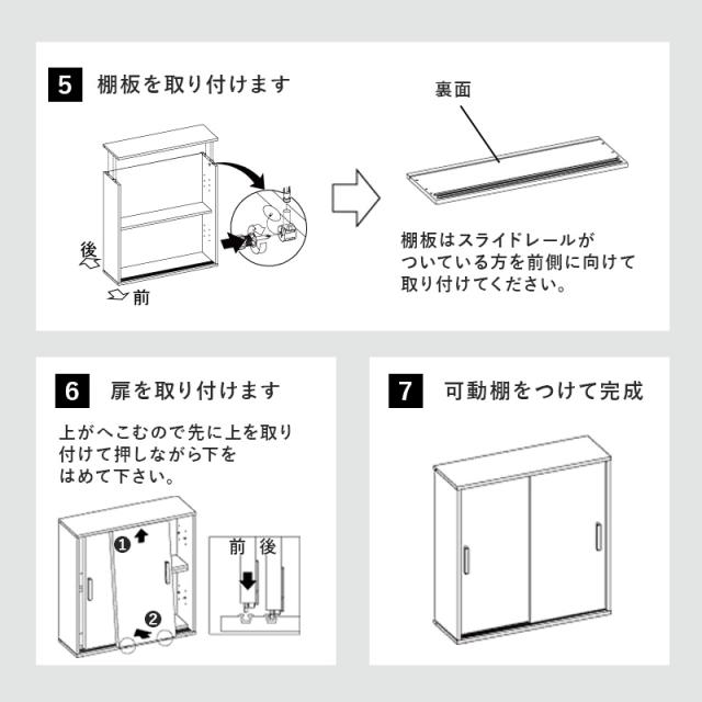 薄型トイレラック 〔ts120942〕 幅59×奥行19.5cm ブラウン 【北海道・沖縄・離島配送不可】_11