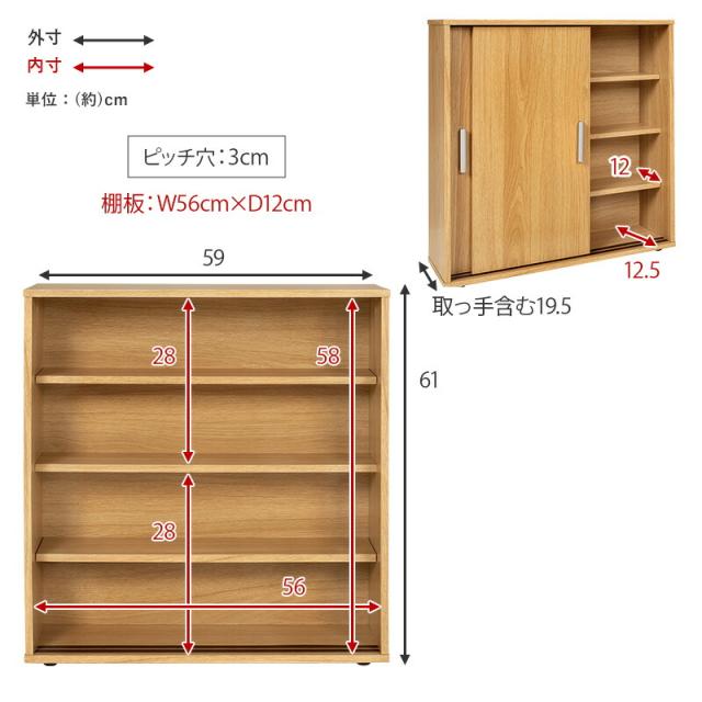 薄型トイレラック 〔ts120942〕 幅59×奥行19.5cm ブラウン 【北海道・沖縄・離島配送不可】_15