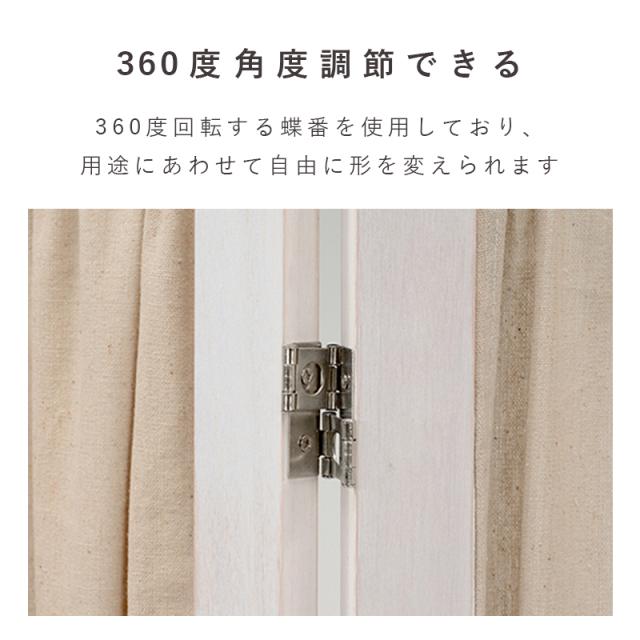 アンティーク調パーテーション3連 ギャザーカーテン 〔ts120961〕 幅40×高さ148cm×4連 アンティークホワイト 【北海道・沖縄・離島配送不可】_8