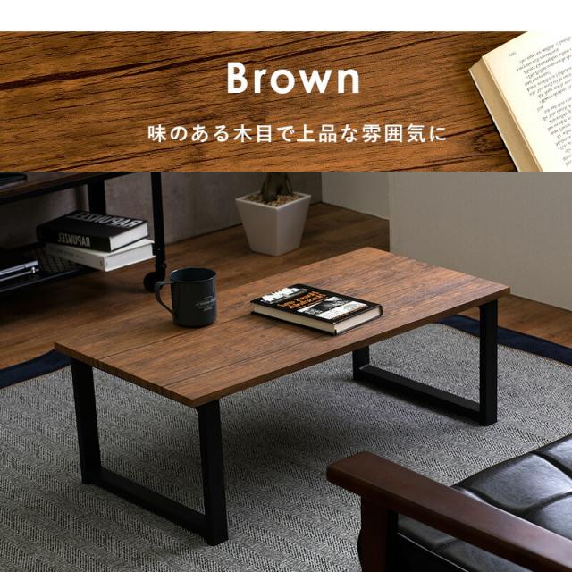 フリーテーブル 〔ts120983〕 木目調 90×45cm ライトブラウン 【北海道