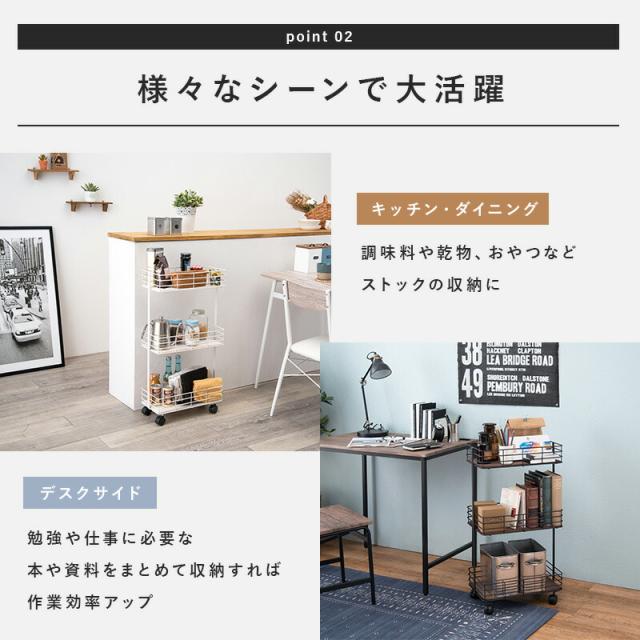 キャスター付き3段ワゴン 〔ts121008〕 スリム 幅40.5×奥行20×高さ77cm ホワイト 【北海道・沖縄・離島配送不可】_3
