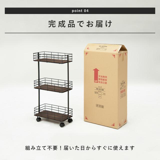 キャスター付き3段ワゴン 〔ts121008〕 スリム 幅40.5×奥行20×高さ77cm ホワイト 【北海道・沖縄・離島配送不可】_6