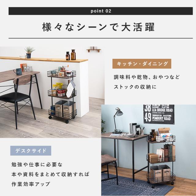 キャスター付き3段ワゴン 〔ts121008〕 ワイド 幅40.5×奥行25×高さ77cm ホワイト 【北海道・沖縄・離島配送不可】_3