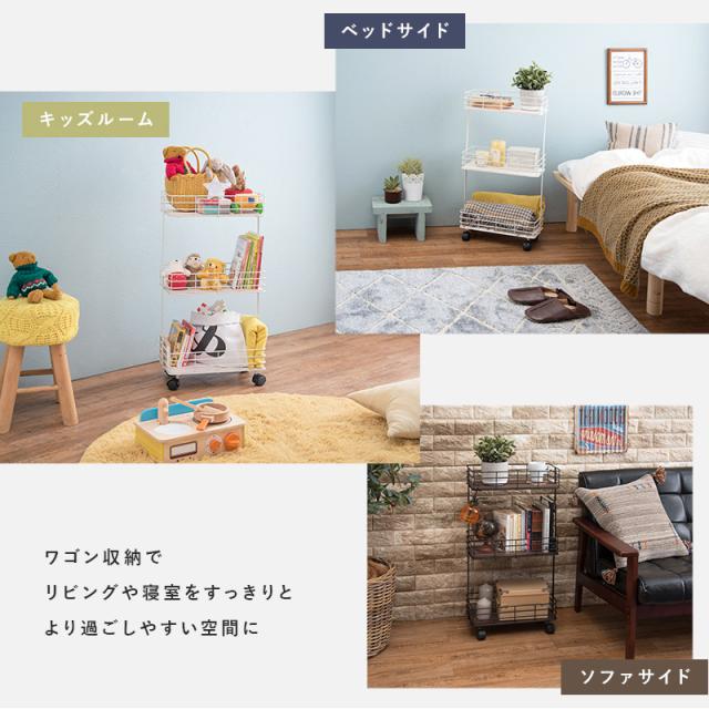 キャスター付き3段ワゴン 〔ts121008〕 ワイド 幅40.5×奥行25×高さ77cm ホワイト 【北海道・沖縄・離島配送不可】_4