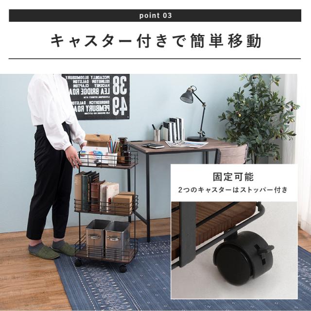 キャスター付き3段ワゴン 〔ts121008〕 ワイド 幅40.5×奥行25×高さ77cm ホワイト 【北海道・沖縄・離島配送不可】_5