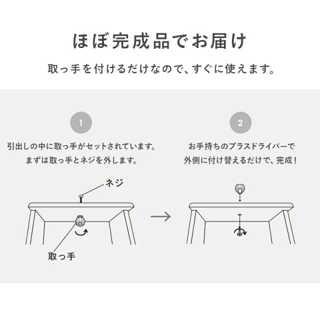 クリスタル調取っ手シリーズ 〔ts120709〕 チェスト 4段 幅41×高さ76cm ホワイト 【北海道・沖縄・離島配送不可】