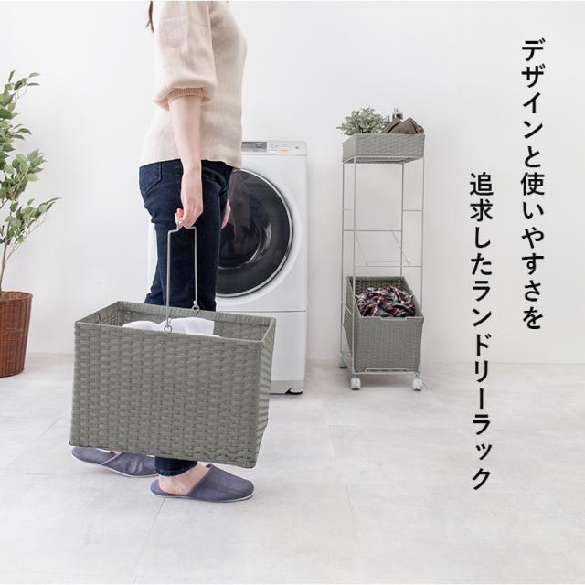 キャスター付き ラタン調ランドリーラック 〔ts121027〕 幅28cm バスケット2個 ダークブラウン 【北海道・沖縄・離島配送不可】_2