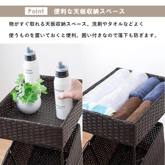 キャスター付き ラタン調ランドリーラック 〔ts121027〕 幅28cm バスケット2個 ダークブラウン 【北海道・沖縄・離島配送不可】_6