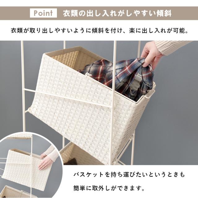 キャスター付き ラタン調ランドリーラック 〔ts121027〕 幅28cm バスケット2個 ダークブラウン 【北海道・沖縄・離島配送不可】_7