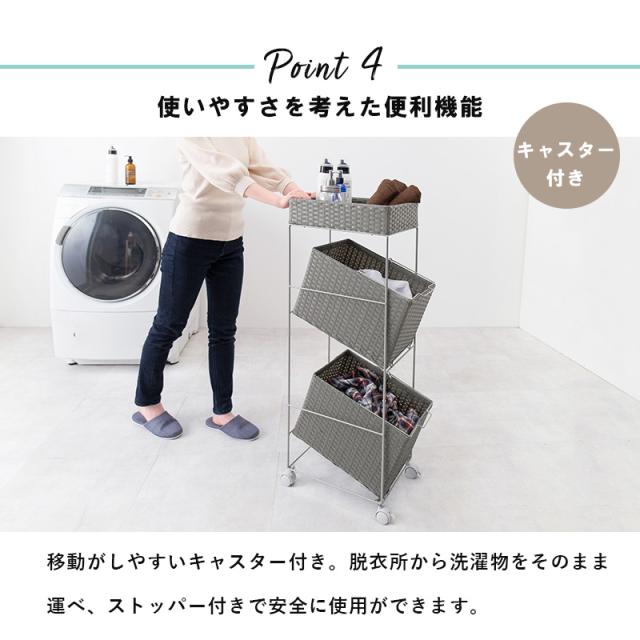 キャスター付き ラタン調ランドリーラック 〔ts121027〕 幅28cm バスケット2個 ダークブラウン 【北海道・沖縄・離島配送不可】_9