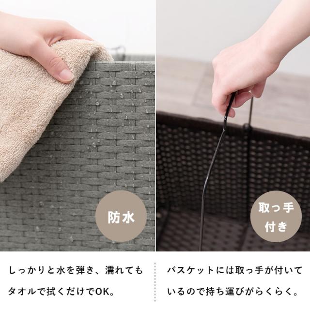 キャスター付き ラタン調ランドリーラック 〔ts121027〕 幅28cm バスケット2個 ダークブラウン 【北海道・沖縄・離島配送不可】_10