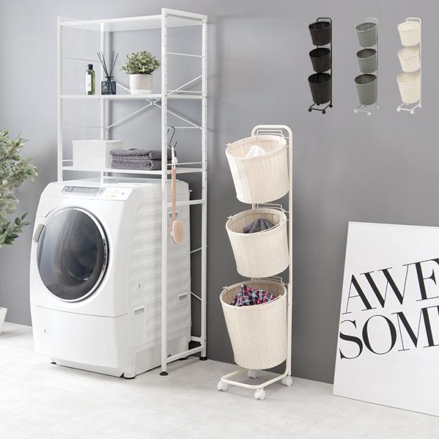 キャスター付き ラタン調ランドリーラック 〔ts121028〕 幅35cm バスケット3個 ダークブラウン 【北海道・沖縄・離島配送不可】の通販は