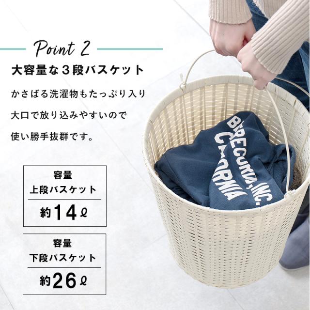 キャスター付き ラタン調ランドリーラック 〔ts121028〕 幅35cm バスケット3個 ダークブラウン 【北海道・沖縄・離島配送不可】の通販は