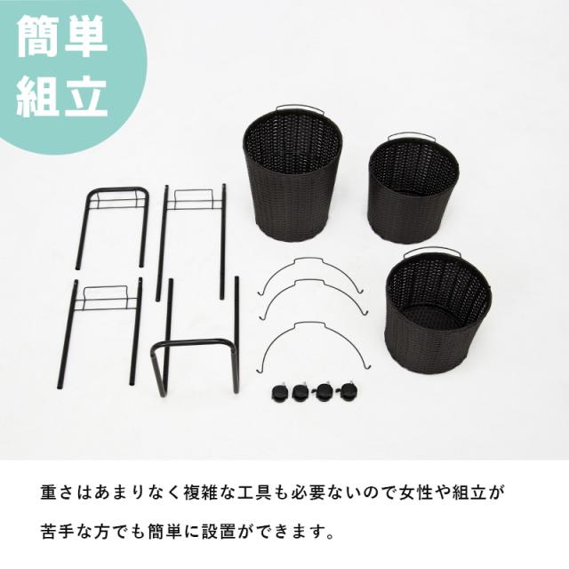 キャスター付き ラタン調ランドリーラック 〔ts121028〕 幅35cm バスケット3個 ダークブラウン 【北海道・沖縄・離島配送不可】の通販は