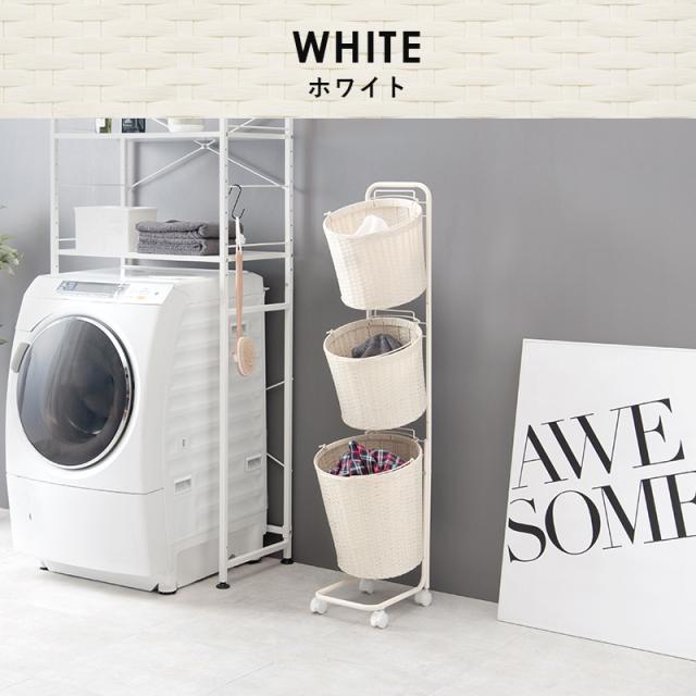 キャスター付き ラタン調ランドリーラック 〔ts121028〕 幅35cm バスケット3個 ダークブラウン 【北海道・沖縄・離島配送不可】の通販は