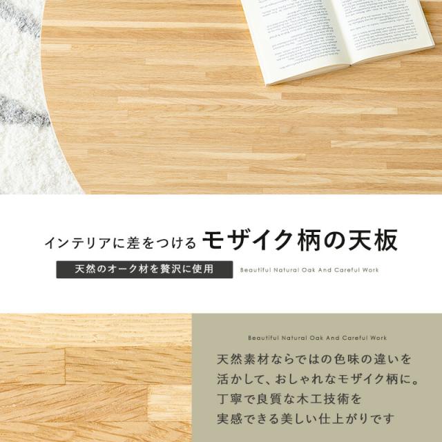 天然木突板 リビングこたつテーブル 〔クライス〕 85×85cm