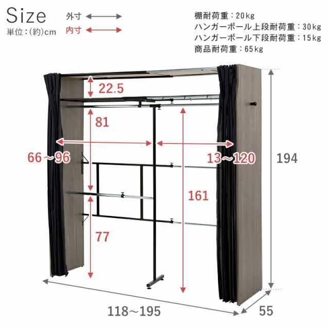 横幅伸縮クローゼット 棚付き 〔ts121071〕 幅118〜195cm ホワイトウォッシュ