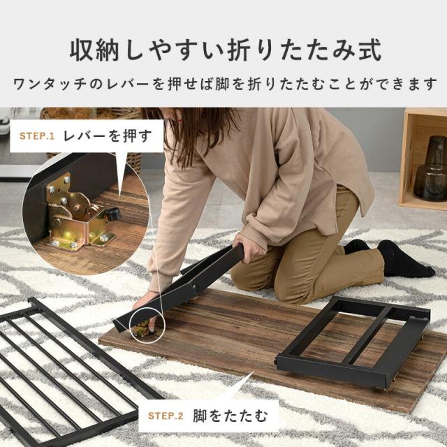 折れ脚テーブル 棚付き 〔ts121081〕 90×50cm ライトブラウン 【北海道・沖縄・離島配送不可】_5