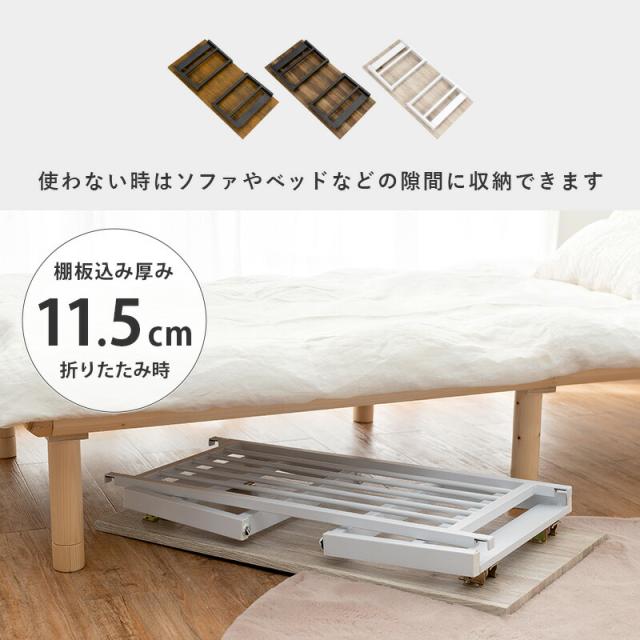 折れ脚テーブル 棚付き 〔ts121081〕 90×50cm ライトブラウン 【北海道・沖縄・離島配送不可】_6