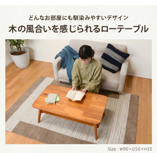 木製 棚付き 折れ脚 ロー センター テーブル 幅90 奥行50 高さ33 cm tv-risa9050-wh.jpg