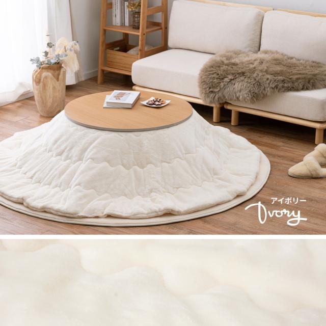 メレンゲタッチのこたつ掛ふとん 〔ts121213〕 190×190cm ピンク