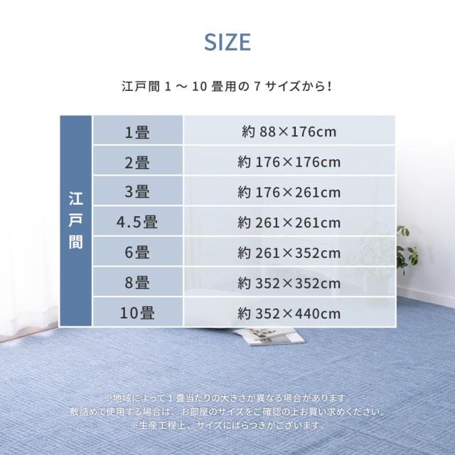 軽くて扱いやすい平織カーペット 〔アンバー〕 江戸間 10帖（352×440cm） ローズ 【北海道・沖縄・離島配送不可】_9